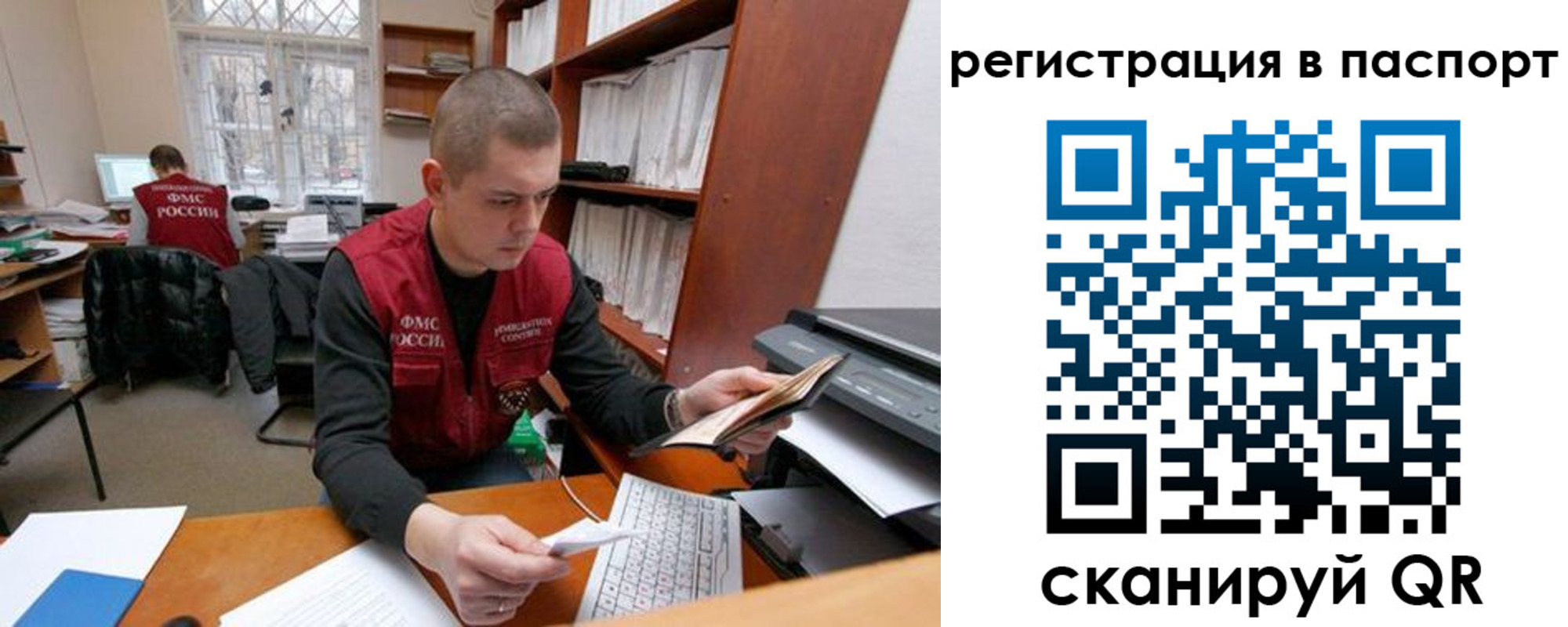 регистрация для школы в Вичуге