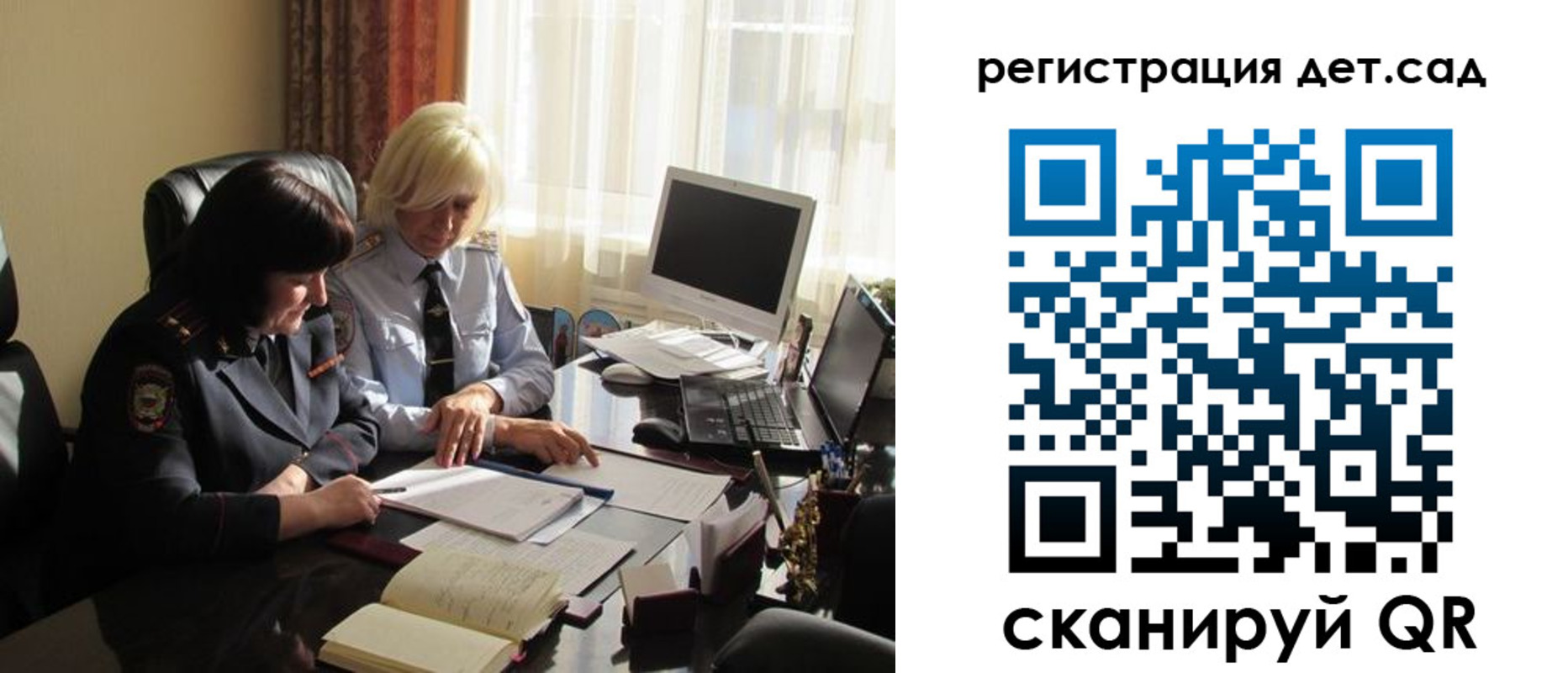 прописка в квартире в Вичуге