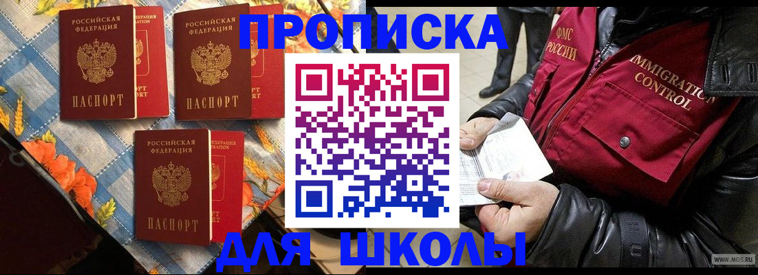 временная регистрация поиск в Вичуге