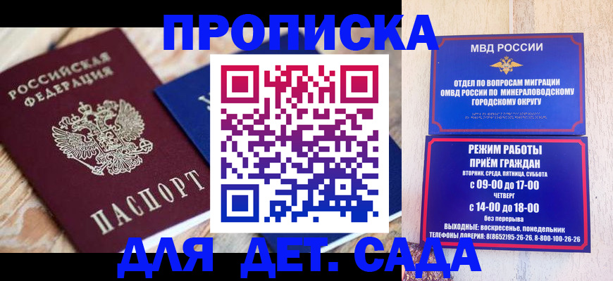 прописка поиск в Вичуге