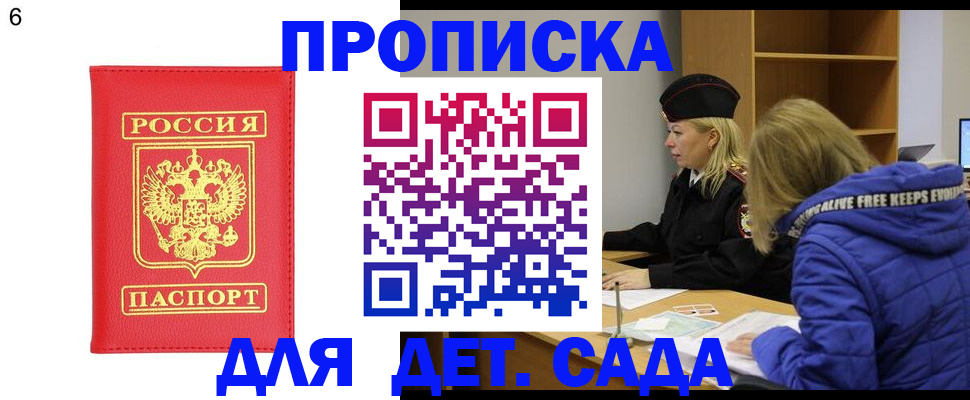 временная регистрация законно в Вичуге