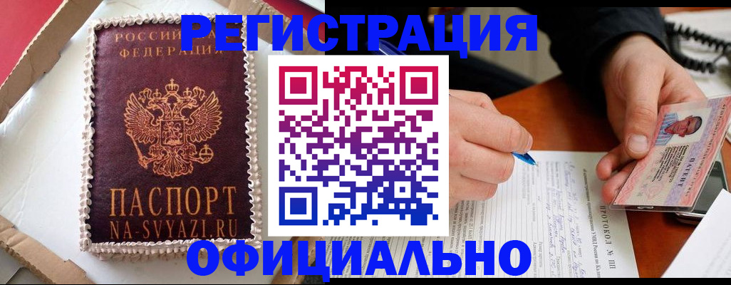 найти адрес прописки в Вичуге
